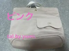 tal.by yumi. バッグインバッグ　受注品　ピンク