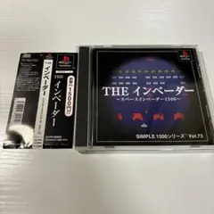 THE インベーダー 帯あり　美品　PS1ソフト　盤面ほぼ傷なし美品