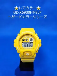 2025年最新】ヘザードカラーの人気アイテム - メルカリ