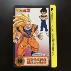 Item thumbnail for item 02e08a50-6b0f-4806-998d-16e57daea860