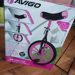(No 0416-1) AVIGO 16インチ レッド 発送可能 No 0416-1) AVIGO 16インチ レッド 発送可能 - メルカリ