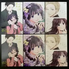 薫る花は凛と咲く 16、17、18巻特典 イラストカード 各2枚 6枚セット