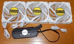 UPHERE PC用ファン ホワイト 3個セット コントローラー付き