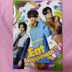仮面ライダーガヴ　Eat Happiness!?