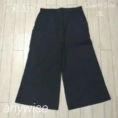 新品♡anywise♡ストレッチワイドパンツ エニワーズ加工 クィーンサイズ 紺