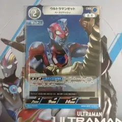 ウルトラマンカードゲーム　希望と光の覚醒　ウルトラマンゼット（RR）