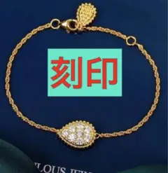✨当店最上位✨モアサナイト✨ブレスレット✨刻印✨ピアスもおススメ‼️セルパンボエム