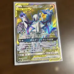 ポケモンカード