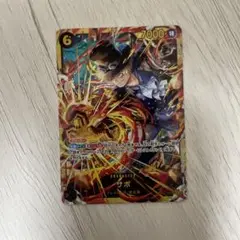 ワンピースカード　サボ　シークレット