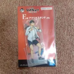 ★新品未開封★ハイキュー　一番くじ　アクリルスタンド　アクスタ　影山飛雄