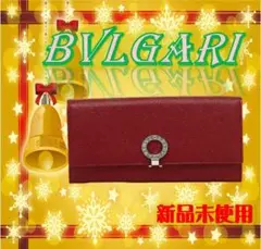 ⭐BVLGARI/ブルガリ ロゴクリップ レザー本革 長財布 レッド 33889