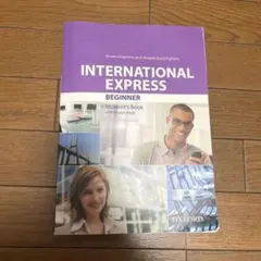 INTERNATIONAL EXPRESS