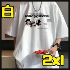 新品未使用　再入荷なし　プリントｔシャツ男女兼用　白と黒２XL