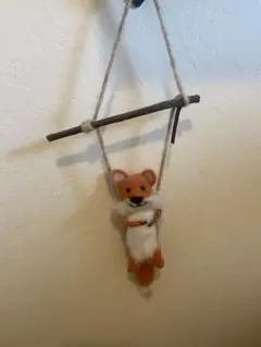 きつね ぶら下がり 飾り