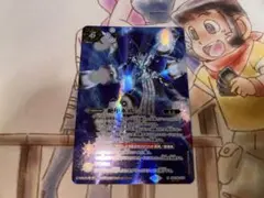 絶甲氷盾Lt 1枚