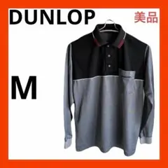 （美品）DUNLOP ダンロップ 長袖ポロシャツ M グレー/ブラック