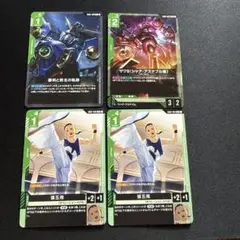 勝利と敗北の軌跡[GCG_GD01-109_C(1)]