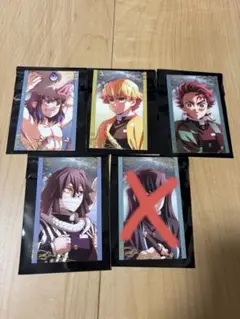 無限城ランダムカード