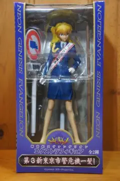 Item thumbnail for item e868d948-b0b2-4fc8-8141-05d07ede8670