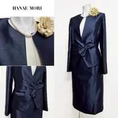◎当日発送可能【美品】ハナエモリ　セレモニー　9号　ネイビー　美しいシルエット
