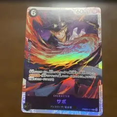 ワンピースカード　サボsr PRB02-014