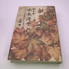 Item thumbnail for item 83776aad-be01-4e6f-8901-20c7211da4ea