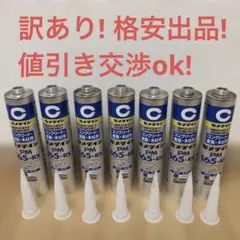 セメダイン 強力屋外用コンクリート・金属・木材用　接着剤 PM165-RX