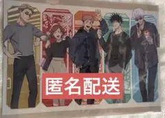 呪術廻戦　IKEPRI CANVAS イケプリ　クリアファイル　集合絵