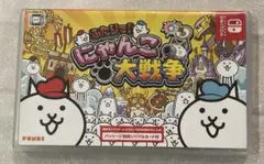 ふたりで！にゃんこ大戦争Nintendo Switch