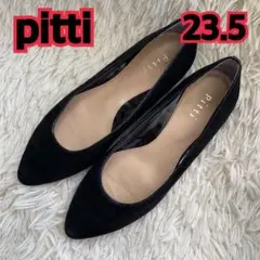 pitti スエード　ブラック フラットシューズ 23.5