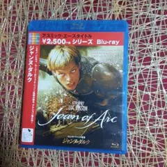 Joan of Arc Blu-ray