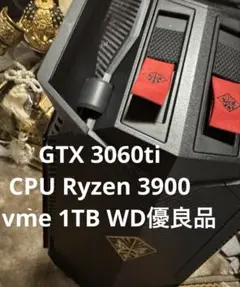 限定一台　ゲーミングパソコン　モンハンワイルズ用　Omen限定品特殊ケース