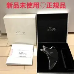 ReFa リファカッサブラックモデル 新品未使用 正規品