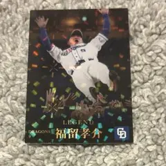 プロ野球チップスカード(福留孝介)