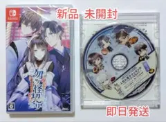 Switch　勿ノ怪契リ　通常版　予約特典ドラマCD付き
