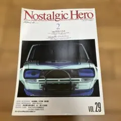 ノスタルジック　ヒーロー29