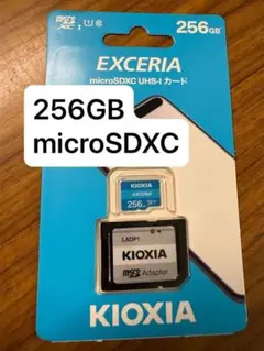 EXCERIA KMU-A256G 256GB Kioxia UHS-1 新品