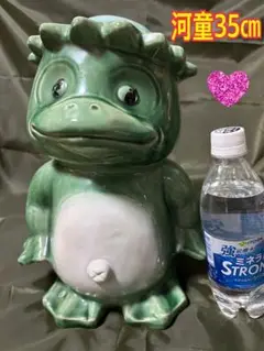 河童(カッパ)陶器置物(大) 35㎝