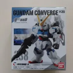 GUNDAM CONVERGE #20 SECOND V