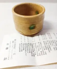 蝶 背戸窯 加藤釥 作 蝶々 希少 陶板 の 壁掛け です。 蝶 背戸窯 加藤釥 作 蝶々 希少 陶板 の 壁掛け です。