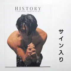 本物　俳優の反町隆史さんの直筆サイン　１９９５年に書いて頂いた物 Amazon.co.jp: 反町隆史 直筆サイン 生写真 デッドストック