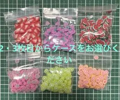 ケース付き封入パーツ　フルーツ