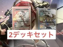 ユニオンアリーナ　SHY デッキ