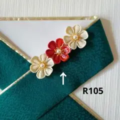 Item thumbnail for item 87a34ce6-bcda-4ad8-91dd-82363804eb9c