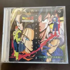 ドラゴンボールZ　ヒット曲集11 影山ヒロノブ　　精神と時の部屋