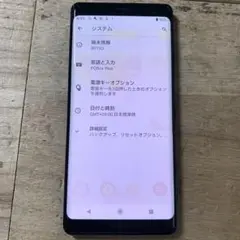 SONY Xperia XZ3 801SO ソニー エクスペリア