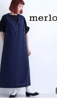 メルロージャンバースカート　新品