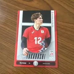 髙橋藍・関田大志 トレーディングカードセット