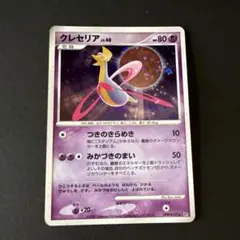 Item thumbnail for item 074d6002-25a8-4817-9eb6-550e5e9d0ab1