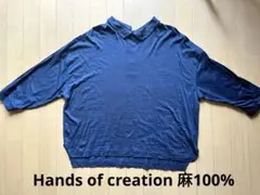Hands of creation 麻　フリーサイズ　七分袖シャツ
